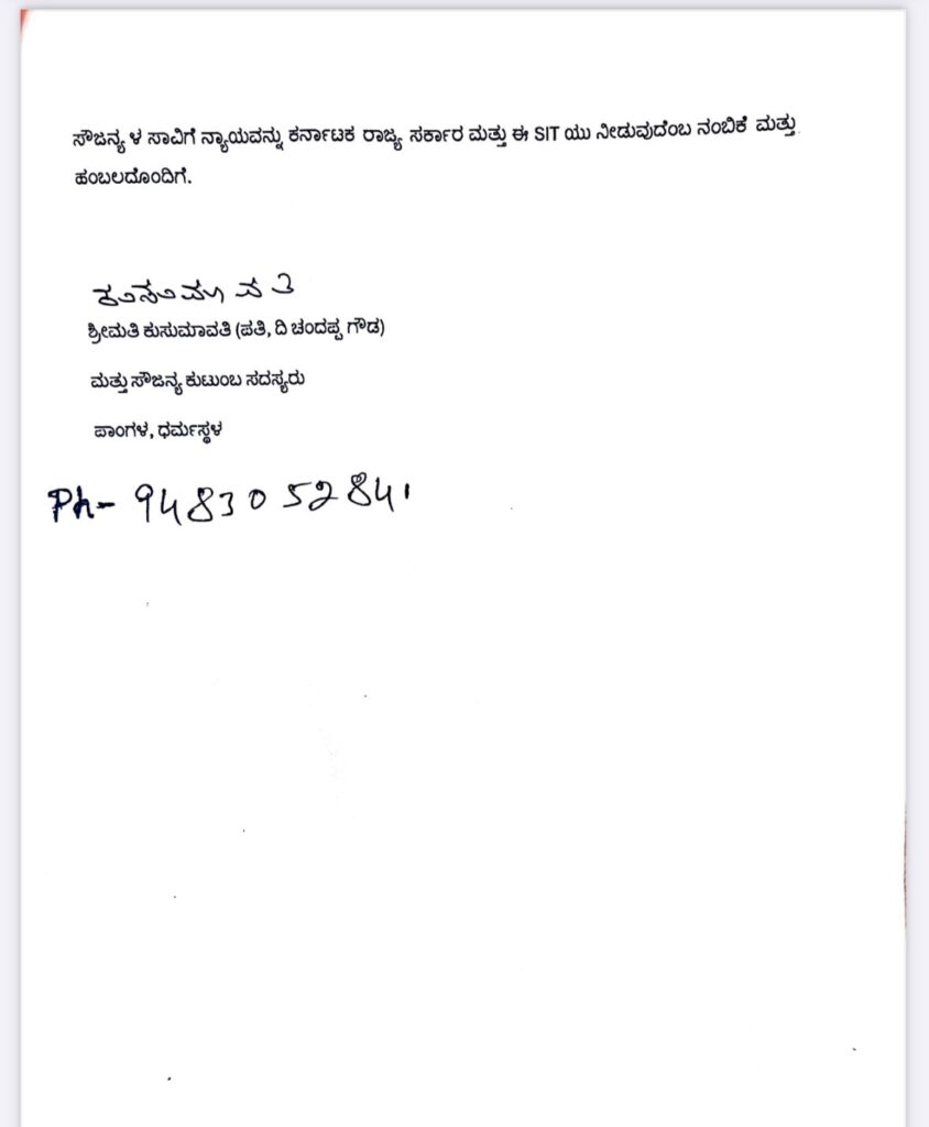 WhatsApp Image 2025 08 28 at 3.43.35 PM 1