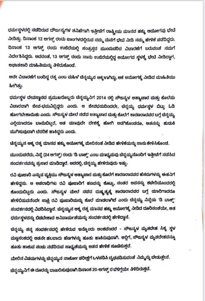 WhatsApp Image 2025 08 28 at 3.43.35 PM