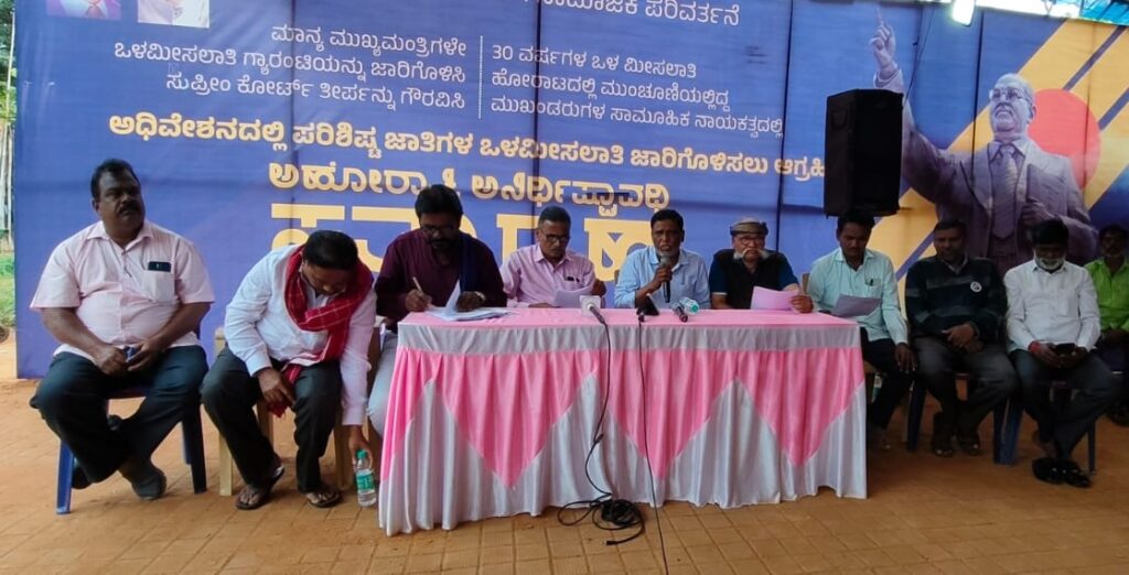 pressmeet 1