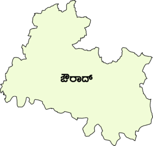ಔರಾದ್ ವಿಧಾನಸಭಾ ಕ್ಷೇತ್ರ