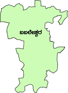ಬಬಲೇಶ್ವರ ವಿಧಾನಸಭಾ ಕ್ಷೇತ್ರ