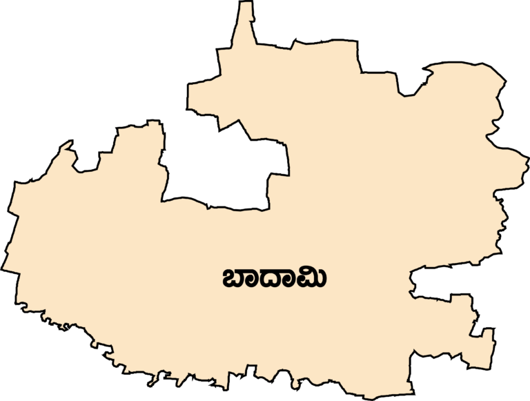 ಬಾದಾಮಿ ವಿಧಾನಸಭಾ ಕ್ಷೇತ್ರ