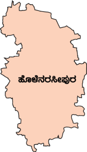 ಹೊಳೆನರಸೀಪುರ ವಿಧಾನಸಭಾ ಕ್ಷೇತ್ರ