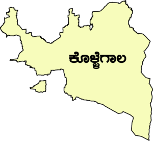 ಕೊಳ್ಳೇಗಾಲ ವಿಧಾನಸಭಾ ಕ್ಷೇತ್ರ
