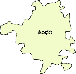 ಸಿಂಧಗಿ ವಿಧಾನಸಭಾ ಕ್ಷೇತ್ರ