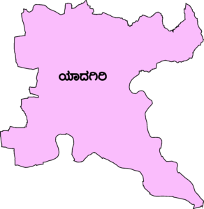 ಯಾದಗಿರಿ ವಿಧಾನಸಭಾ ಕ್ಷೇತ್ರ