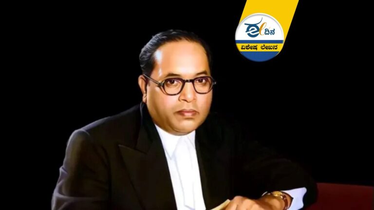 ಅಂಬೇಡ್ಕರ್_ ಕಾನೂನು ಕಾಲೇಜಿಗೆ ಪ್ರಾಂಶುಪಾಲರಾಗಿ ಆಯ್ಕೆ