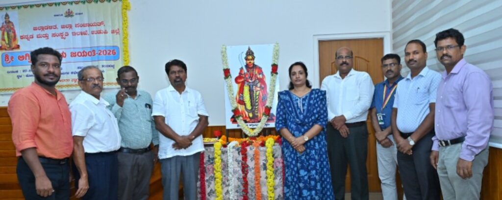 ಅಗ್ನಿ ಬನ್ನಿರಾಯ ಜಯಂತಿ 1