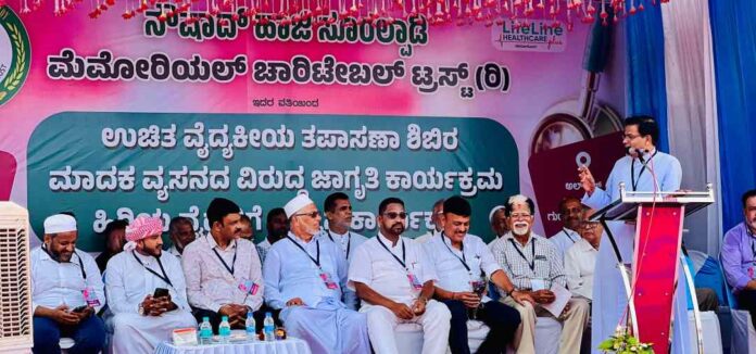 ಆರೋಗ್ಯ ತಪಾಸಣಾ ಶಿಬಿರ