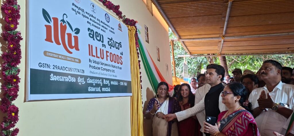 ಇಲ್ಲು ಫುಡ್ಸ್ ಮಸಾಲಾ ಪುಡಿ ತಯಾರಿಕಾ ಘಟಕ 4