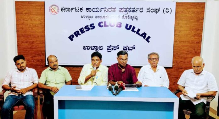 ಉಳ್ಳಾಲ ಅಭಿವೃದ್ಧಿಗೆ ಬೃಹತ್&zwnj; ಪ್ರತಿಭಟನೆ