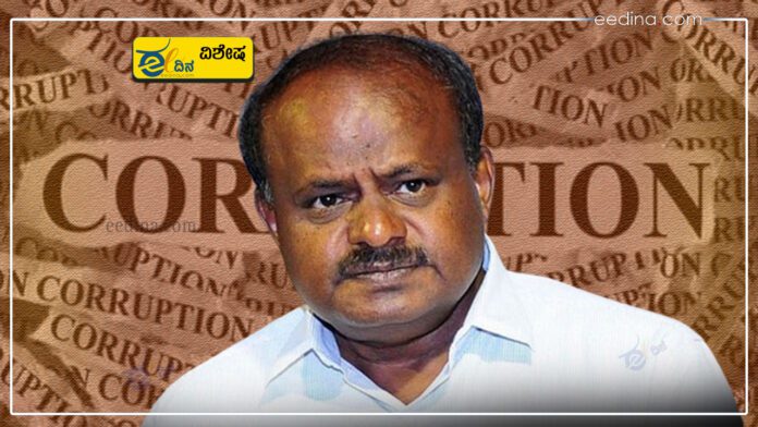 ಅಕ್ರಮ ಕಂಪನಿ