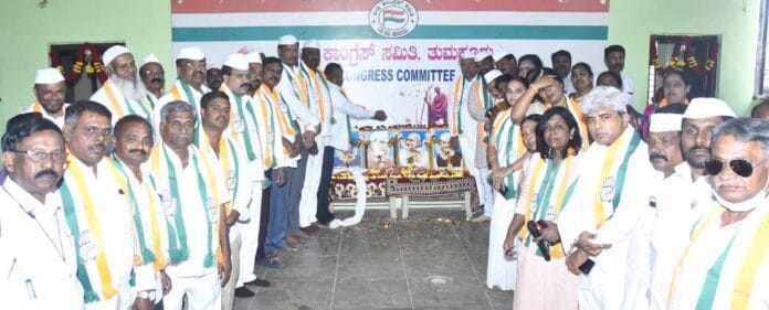 ಕಾಂಗ್ರೆಸ್&zwnj; ಸಂಸ್ಥಾಪನಾ ದಿನ ತುಮಕೂರು