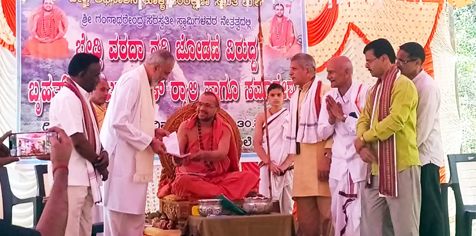 ಕಾಗೇರಿ 2