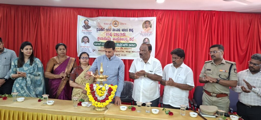 ಕಾಪು ತಾಲೂಕು ಪ್ರಜಾಸೇವಾ ಆಂದೋಲನ ಸಭೆ 19