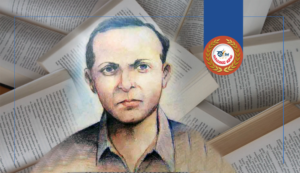 ಕೂದವಳ್ಳಿ ಅಶ್ವತ್ಥ ನಾರಾಯಣರಾವ್