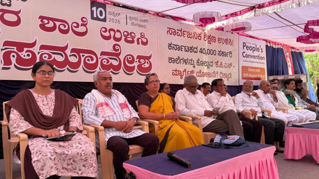 ಕೆಪಿಎಸ್ ೧