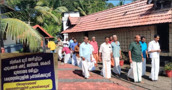 ಮೇಲಂಗಿ