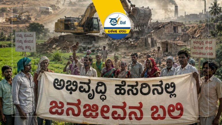 ಕೊಪ್ಪಳ ಬಲ್ಡೋಟಾ ಕಂಪೆನಿ ಅವಾಂತರ