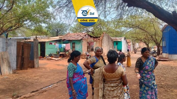 ಗಣಿ ಬಾಧಿತರು
