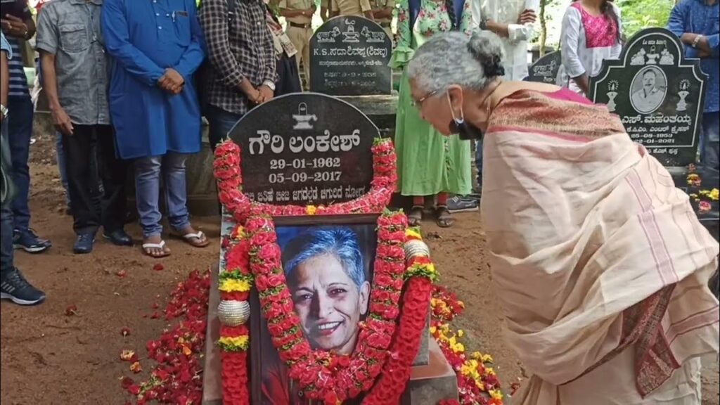 ಗೌರಿ 4