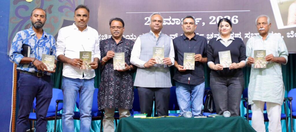 ಟಿಪ್ಪು ಪುಸ್ತಕ ಬಿಡುಗಡೆ 2