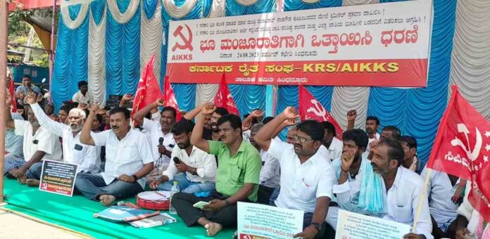 ಭೂ ಮಂಜುರಾತಿಗೆ ಆಗ್ರಹ