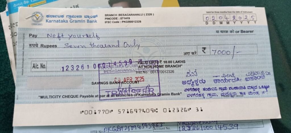 ಮಹಿಳಾ ಸಂಘದ ಹಣ ದುರ್ಬಳಕೆ