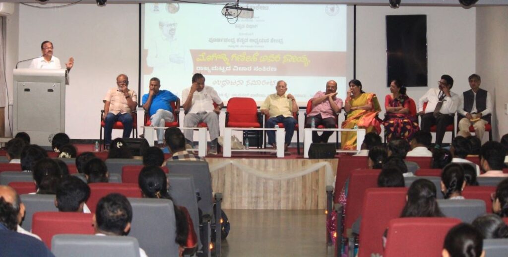 ಮೊಗಳ್ಳಿ ಗಣೇಶ್&zwnj; ಸಾಹಿತ್ಯ