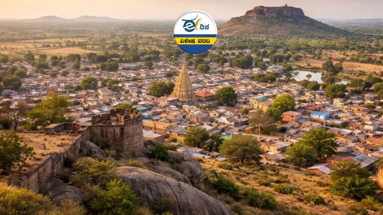 ರಾಮದುರ್ಗ