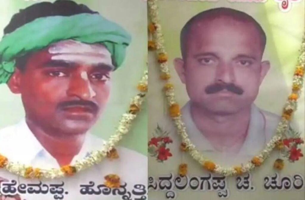 ರೈತ ಹುತಾತ್ಮರು