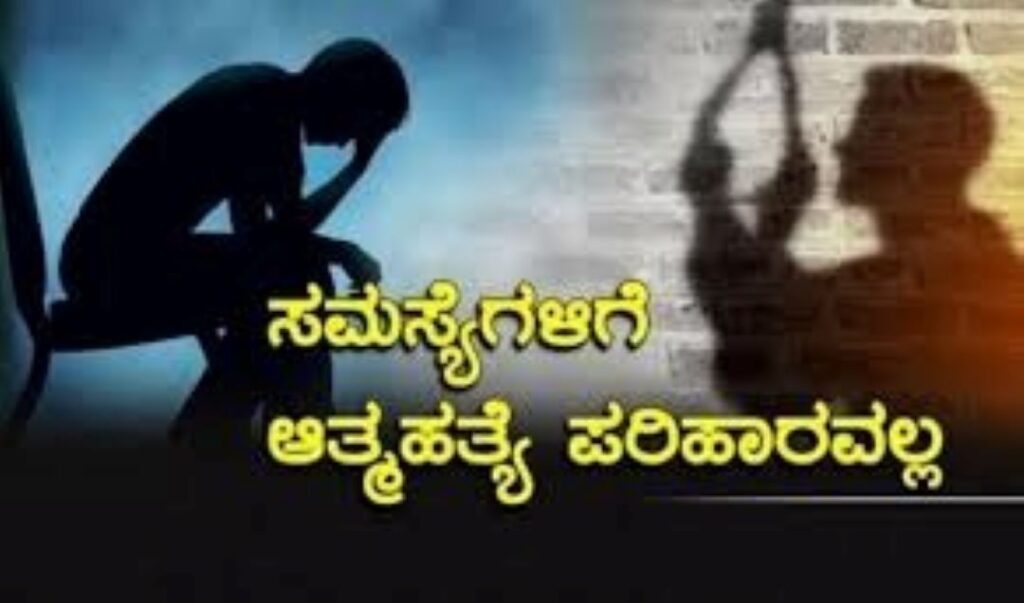 ಬೆಳಗಾವಿ | ಗ್ಯಾಸ್&zwnj; ಕೊರತೆ, ಸಾಲದ ಒತ್ತಡ: ಹುಕ್ಕೇರಿಯಲ್ಲಿ ಹೊಟೇಲ್ ಮಾಲೀಕ ಆತ್ಮಹತ್ಯೆ