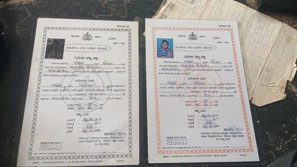 ಹಕ್ಕುಪತ್ರವಿದ್ದರೂ ಸೂರಿಲ್ಲ 2