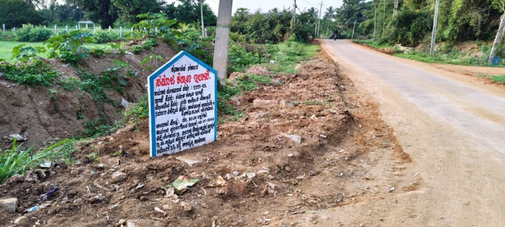 ಹಾದ್ರಿಪುರ1 1536x690 1