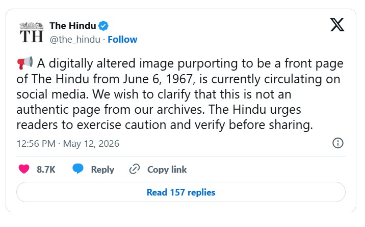 ಹಿಂದೂ ಪತ್ರಿಕೆ ಕ್ಲಾರಿಫಿಕೇಷನ್&zwnj; ಕೊಟ್ಟಿದ್ದು