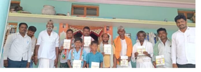 Kuruba Community Meeting