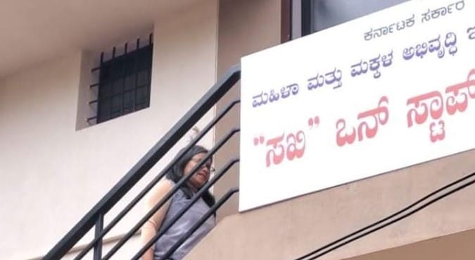 ರಾಷ್ಟ್ರೀಯ ಮಹಿಳಾ ಆಯೋಗ