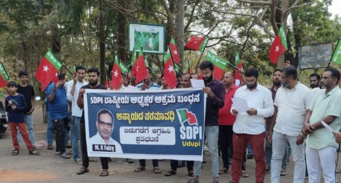 ಉಡುಪಿ | SDPI ರಾಷ್ಟ್ರೀಯ ಅಧ್ಯಕ್ಷರ ಅಕ್ರಮ ಬಂಧನವನ್ನು ವಿರೋಧಿಸಿ ಜಿಲ್ಲೆಯಾದ್ಯಂತ ಪ್ರತಿಭಟನೆ