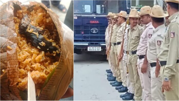 ಪೊಲೀಸ್