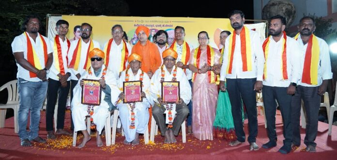 ಕನ್ನಡ ರಾಜೋತ್ಸವ