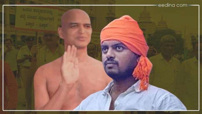 ಹೆಣ ರಾಜಕಾರಣ