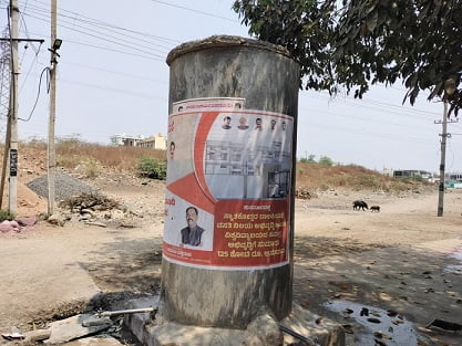 Water Tank
