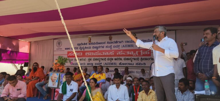ರಾಯಚೂರು | ಏಮ್ಸ್ ಸ್ಥಾಪನೆಗೆ ಒತ್ತಾಯಿಸಿ ಪ್ರತಿಭಟನೆ: ಬಂದ್&zwnj;ಗೆ ಮಿಶ್ರ ಪ್ರತಿಕ್ರಿಯೆ