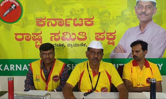 ಚುನಾವಣೆ ಮೊದಲ ಪಟ್ಟಿ ಬಿಡುಗಡೆ
