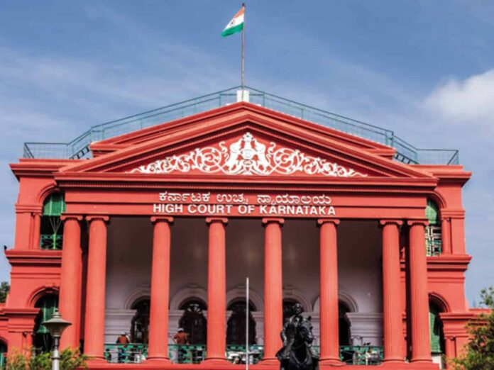 ಕರ್ನಾಟಕ ಹೈಕೋರ್ಟ್