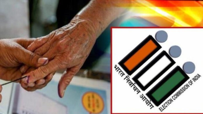ಚುನಾವಣೆ 2023