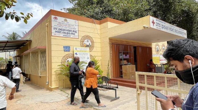 primary-health-centre