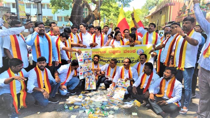 Karnataka rakshana vedike