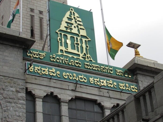 ಬಿಬಿಎಂಪಿ