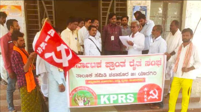 ಯಾದಗಿರಿ